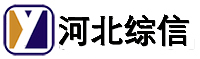 河北综信企业管理有限公司，河北建筑业资质，河北建筑一级资质企业，河北建筑资质办理流程，河北建筑施工资质办理
