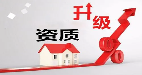 河北建筑资质代办哪家好,河北综信企业管理有限公司,河北建筑资质代办公司，河北工程咨询公司加盟合作
